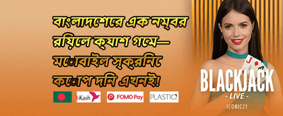 হট স্লটে ফ্রি স্পিন